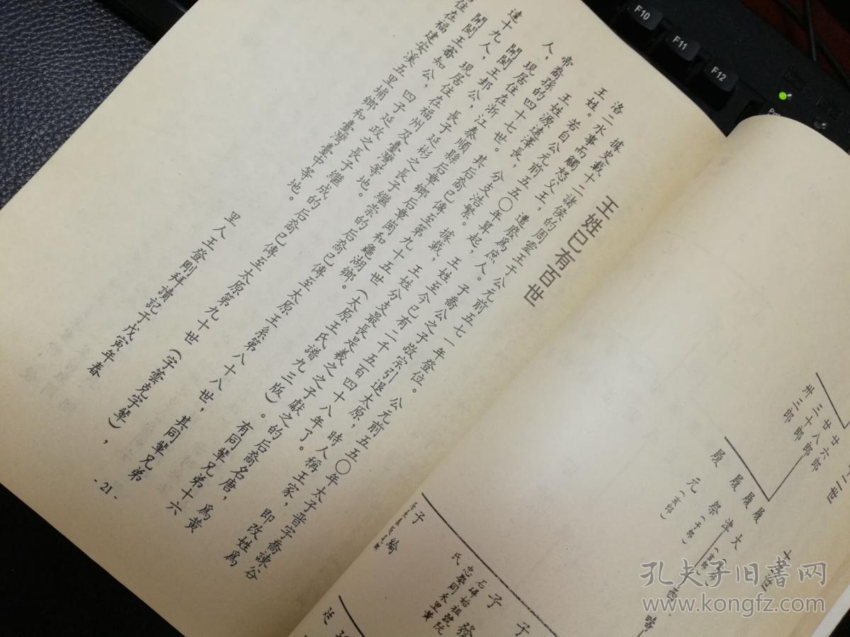 熊猫体育首页:
青春有你2:蔡徐坤问七穗这段时间学到了什么!七穗:你瞅啥!(图4) 熊猫体育公司