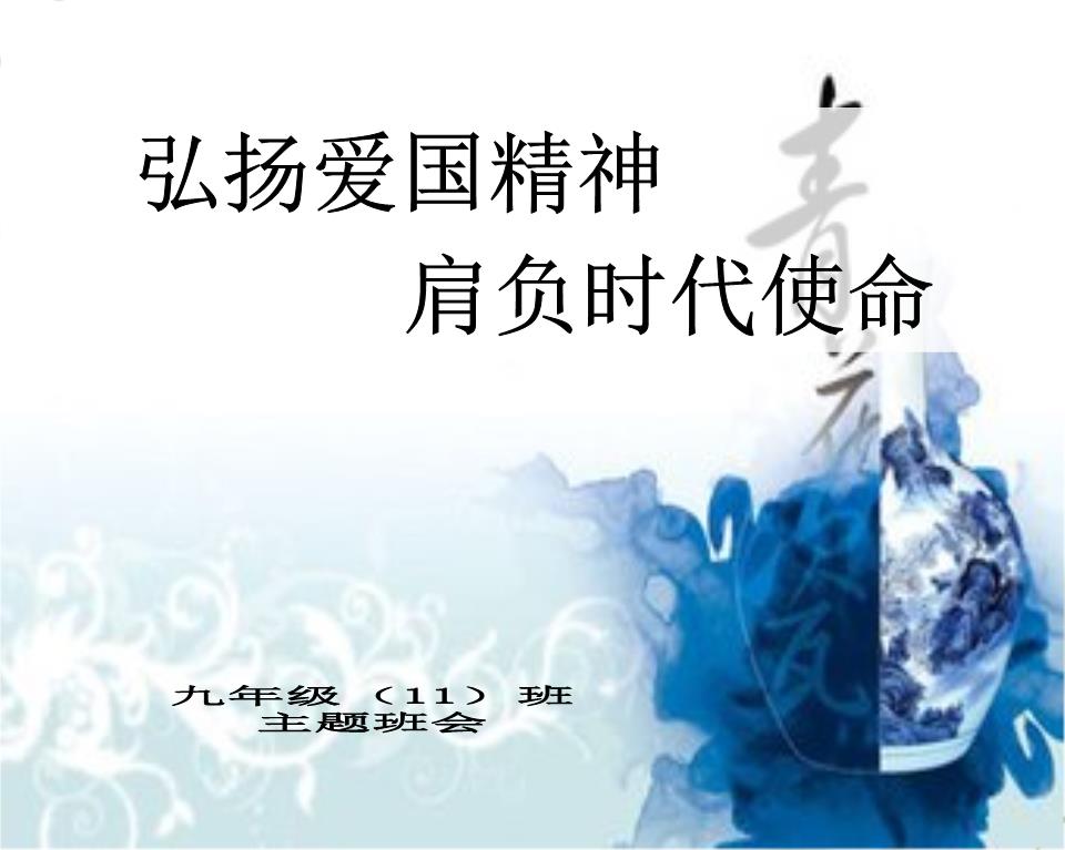 《这就是灌篮》李易峰为抢球员急哭_熊猫体育首页(图3) 熊猫体育首页